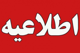 آزمون جامع نیمسال دوم سال تحصیلی ۱۴۰۴-۱۴۰۳